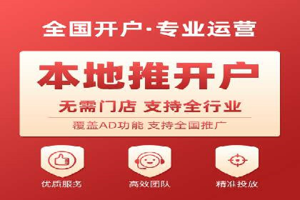 案例解析：百度竞价开户如何助力企业转型